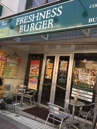 Freshness Burger新大久保店